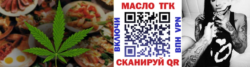 Печенье с ТГК конопля  Купить где  Семилуки 
