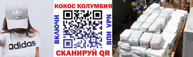 COCAIN 99%  Купить где  Семилуки 