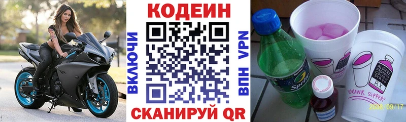 Купить закладки  Семилуки  Кодеиновый сироп Lean напиток Lean (лин) 