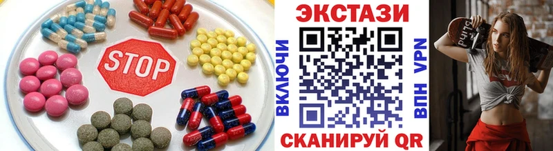 Ecstasy mix  Купить  Семилуки 