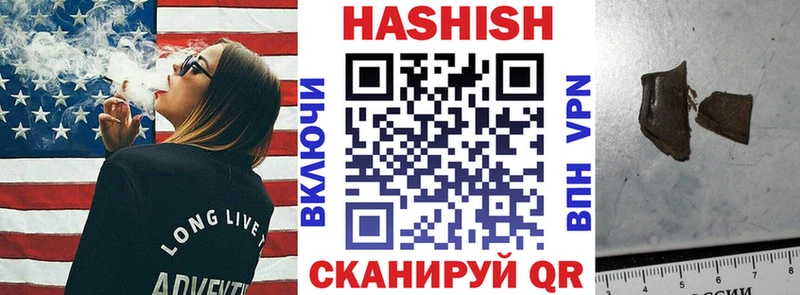 Купить где  Семилуки  ГАШИШ ice o lator 