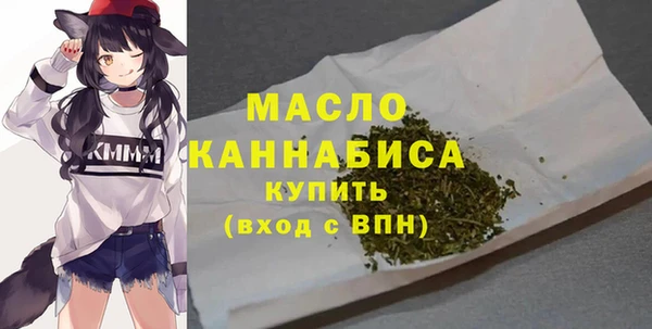 стаф Волоколамск