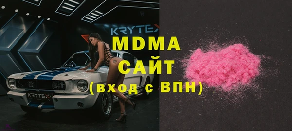 кокаин Володарск