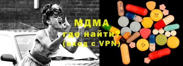 стафф Вязьма