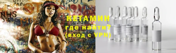 кокаин Володарск