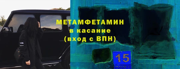 стаф Волоколамск