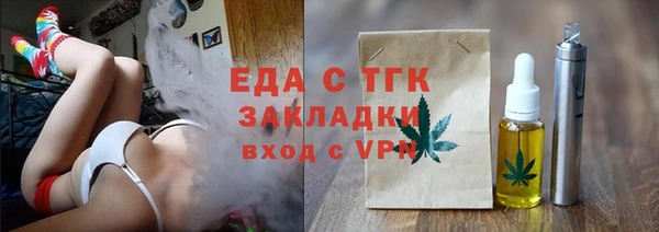 кокаин Володарск