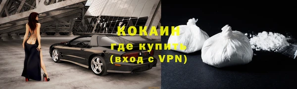 кокаин Володарск