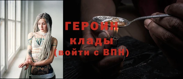стаф Волоколамск