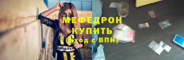 стаф Волоколамск