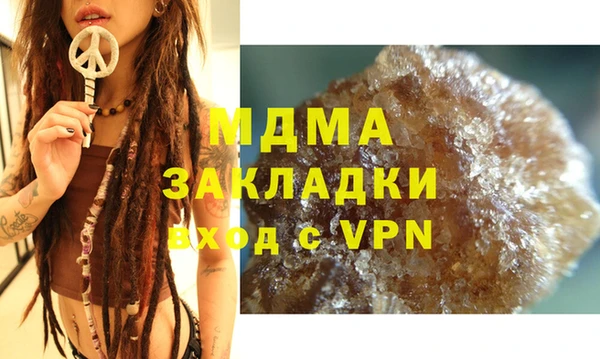 MESCALINE Вязники