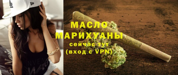 стаф Волоколамск