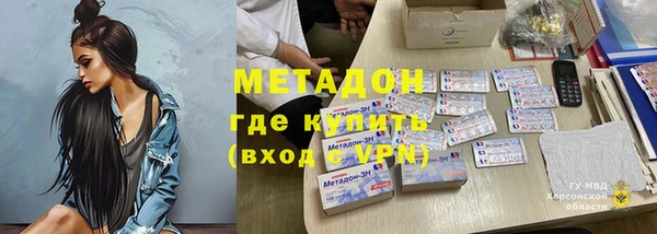 стафф Вязьма