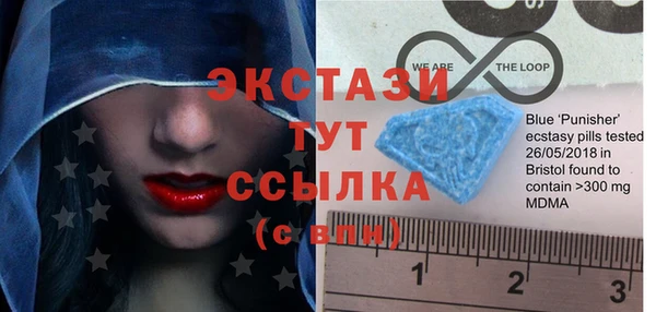 стафф Вязьма