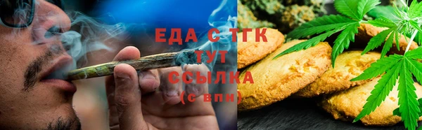 MESCALINE Вязники