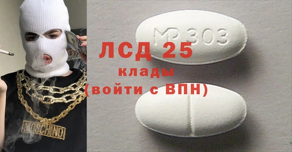 стаф Волоколамск