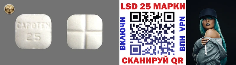 LSD-25 экстази ecstasy  Купить где  Семилуки 