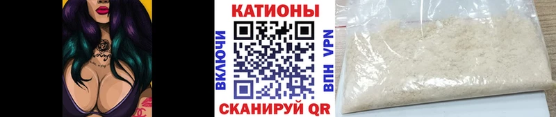 Мефедрон мука Семилуки