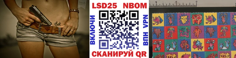 Купить закладки  Семилуки  Наркотические марки 1,5мг 