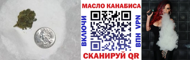 Купить где  Семилуки  Дистиллят ТГК концентрат 
