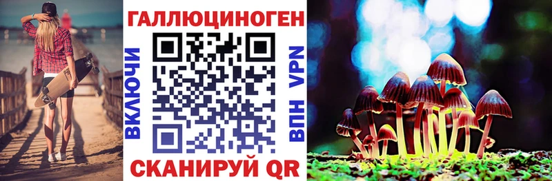 Купить закладки Семилуки Галлюциногенные грибы MAGIC MUSHROOMS