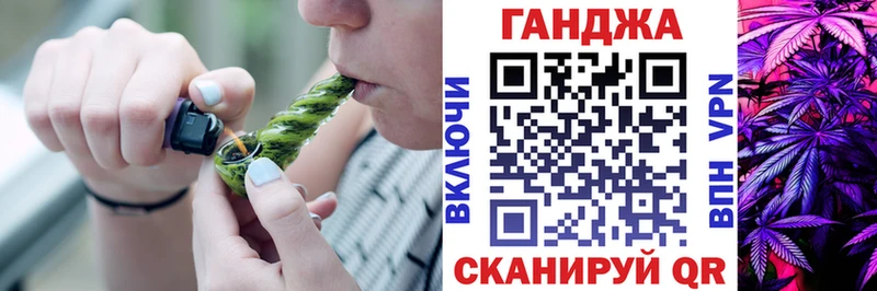 МАРИХУАНА Bruce Banner  Купить  Семилуки 
